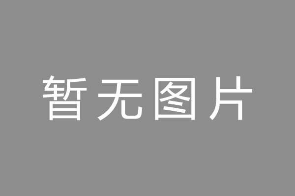 莱州市车位贷款和房贷利率 车位贷款对比房贷